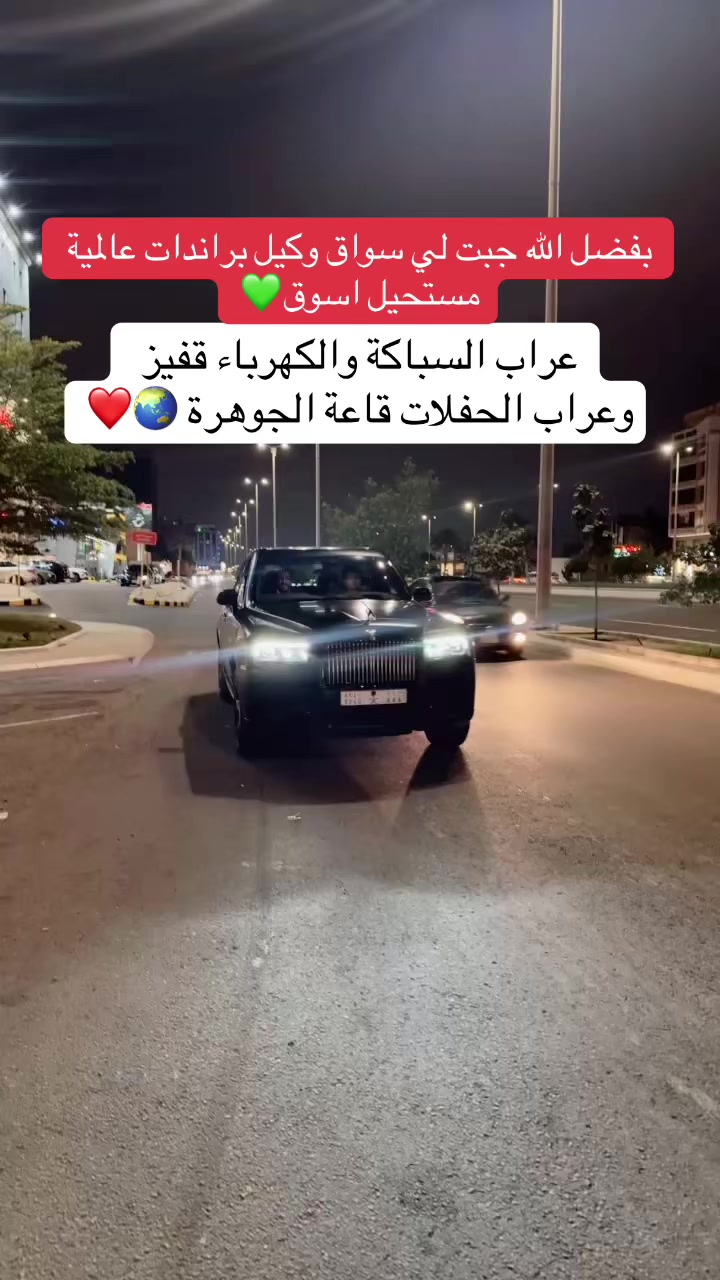 @عز الحبيب