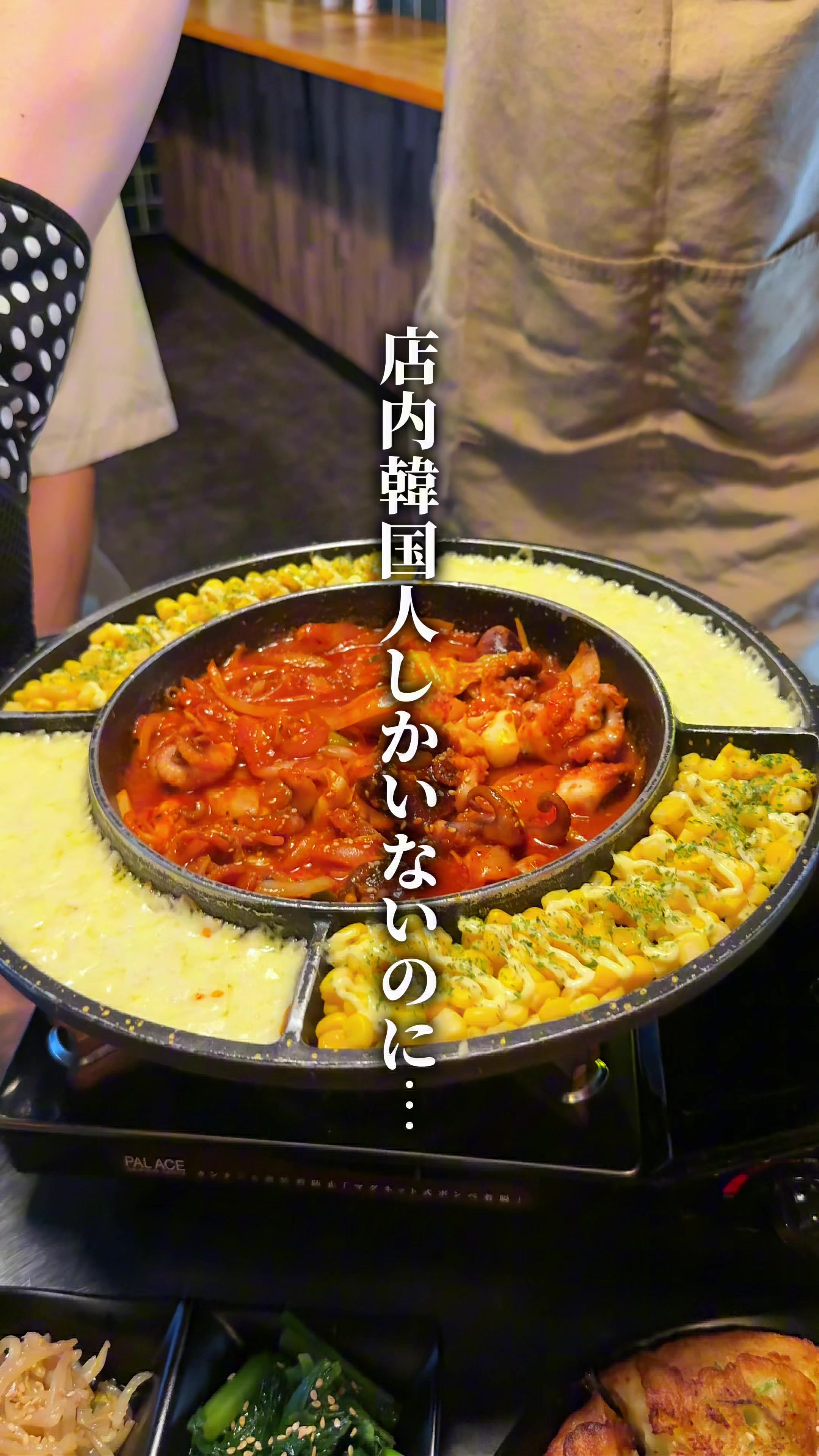 @ひろと / 大阪発!関西トレンド独占旅🔥