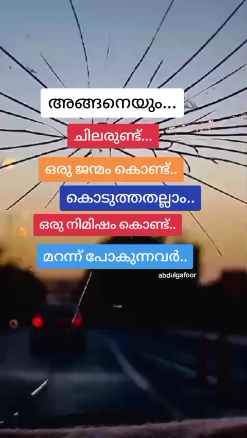 @ഗഫൂർ.ചെട്ടികുളങ്ങര