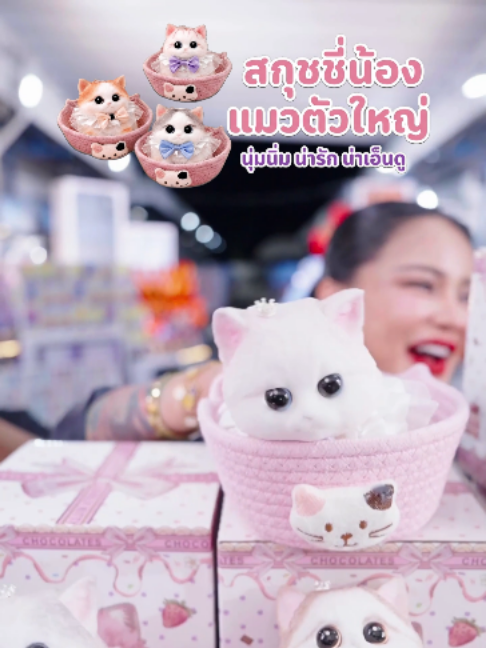 @พิมรี่พายขายทุกอย่าง