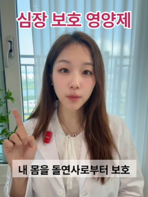 @진심약사 pharmacist