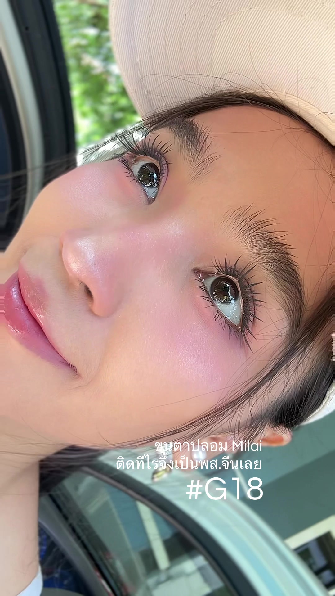 @เมย์สุ สไตล์