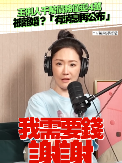 @噓!星聞