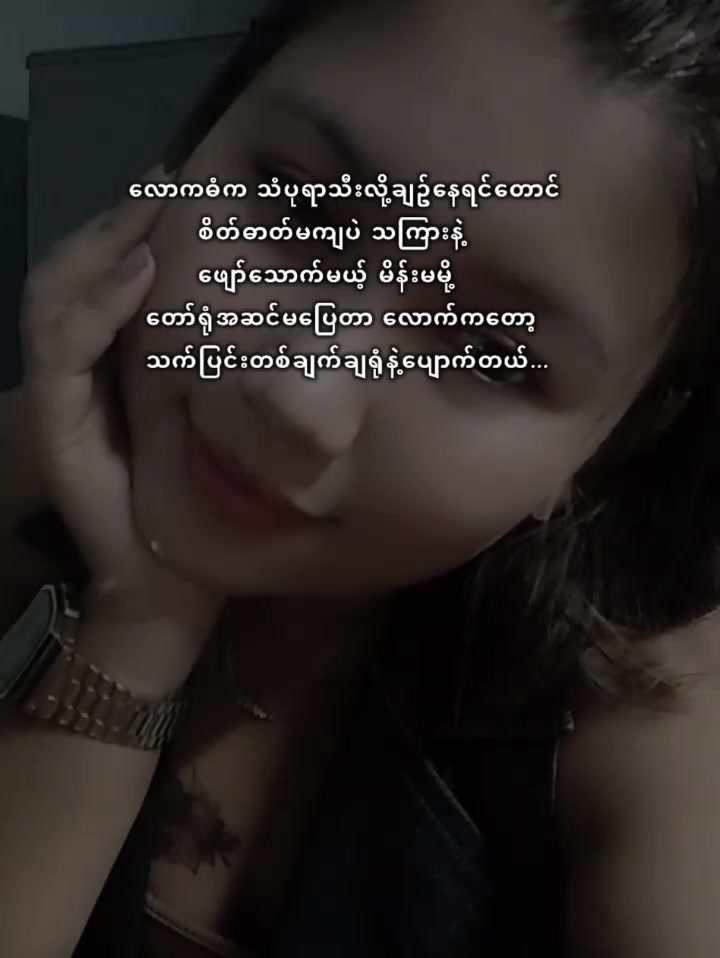@🐷ဝက်ပုလေး🐷