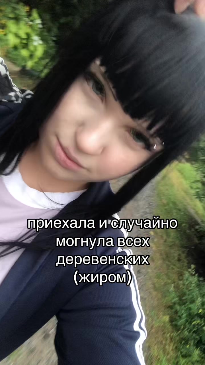@полечка чорни 2.0