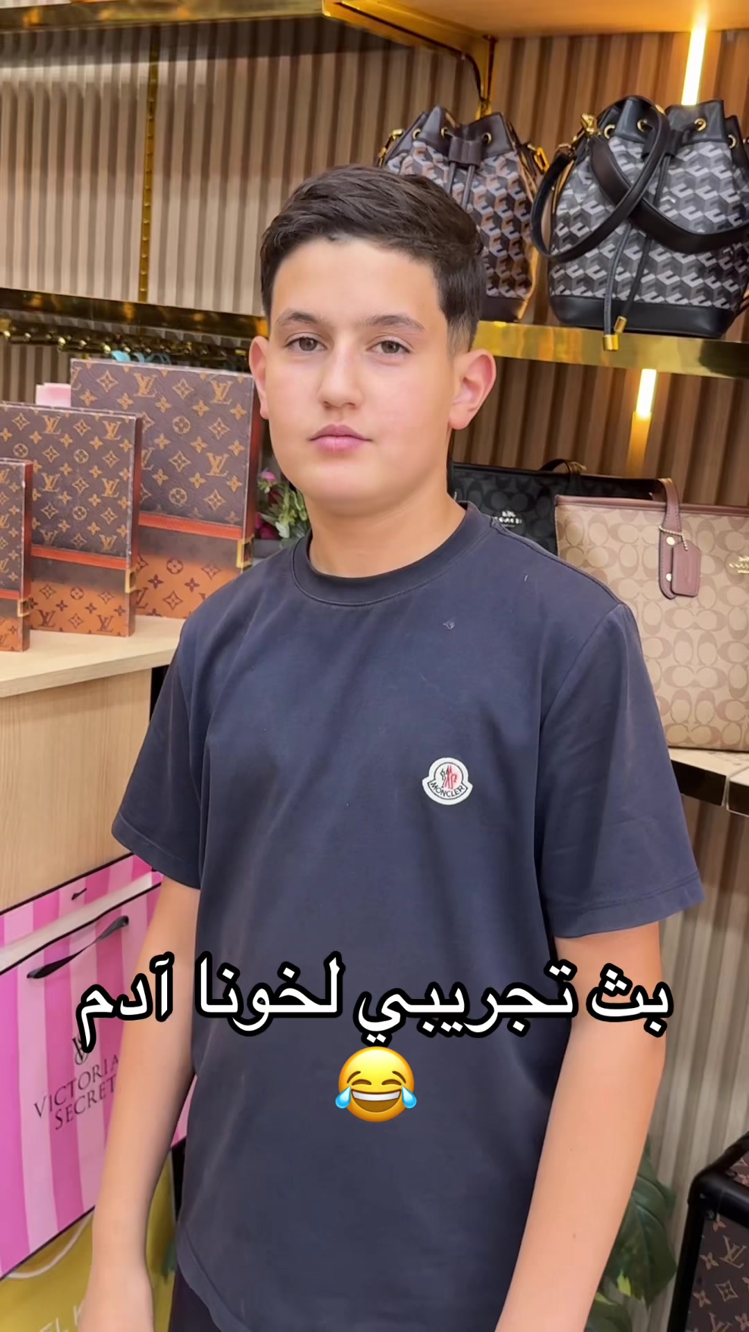 @Magic Bags Gros