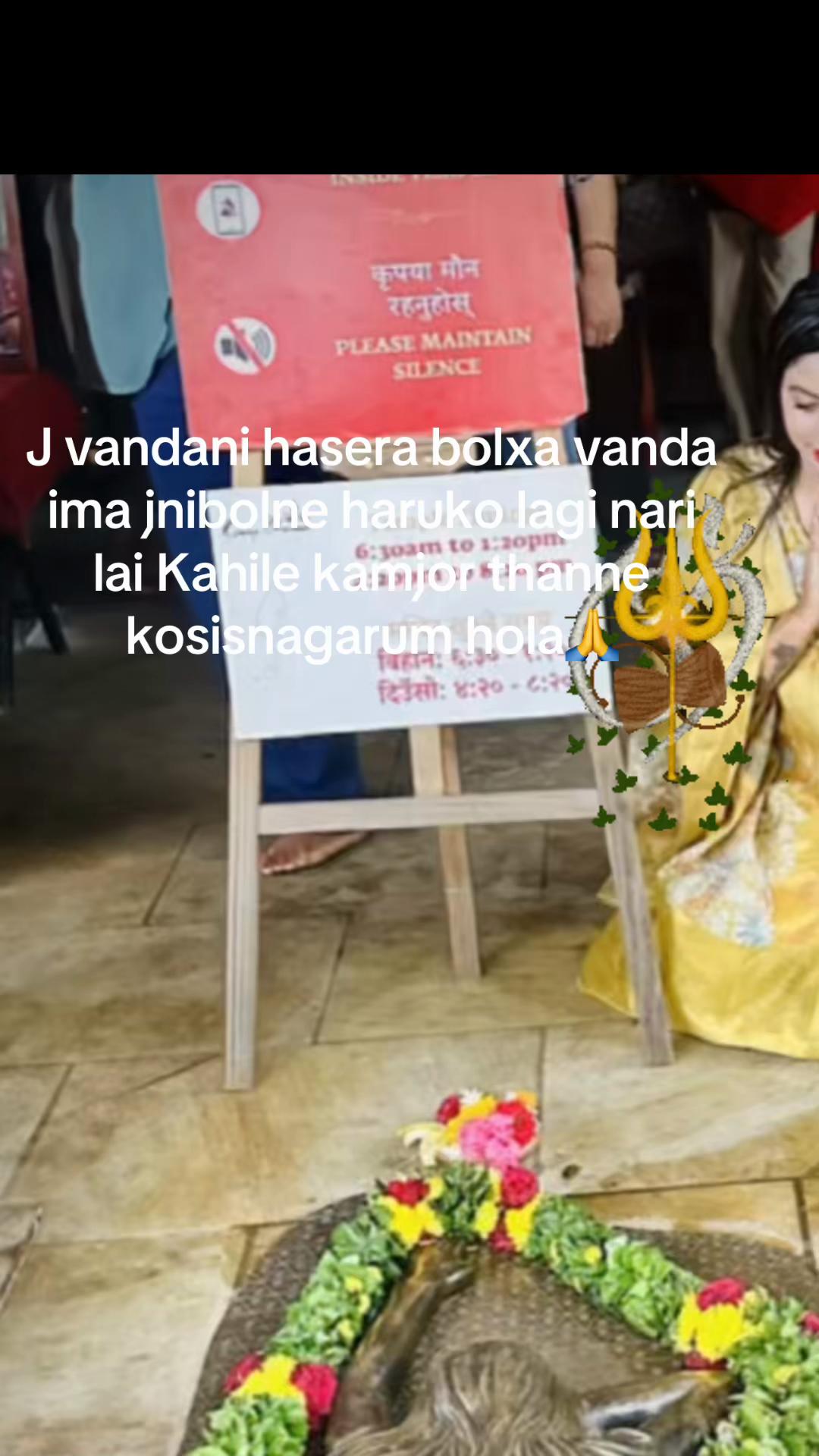 @🕉️sonu❤️(piyaromanxe 😘❤️)🕉️