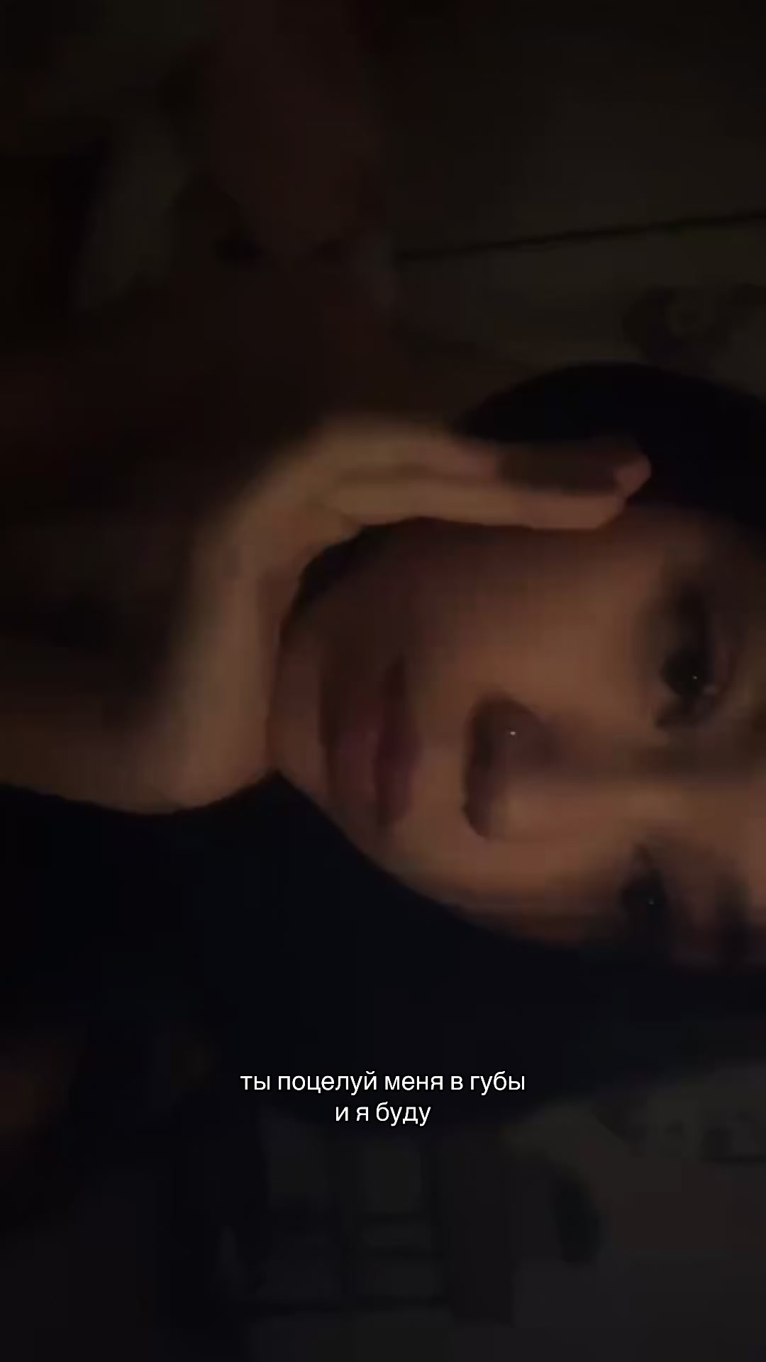 @кисуля 67🤍