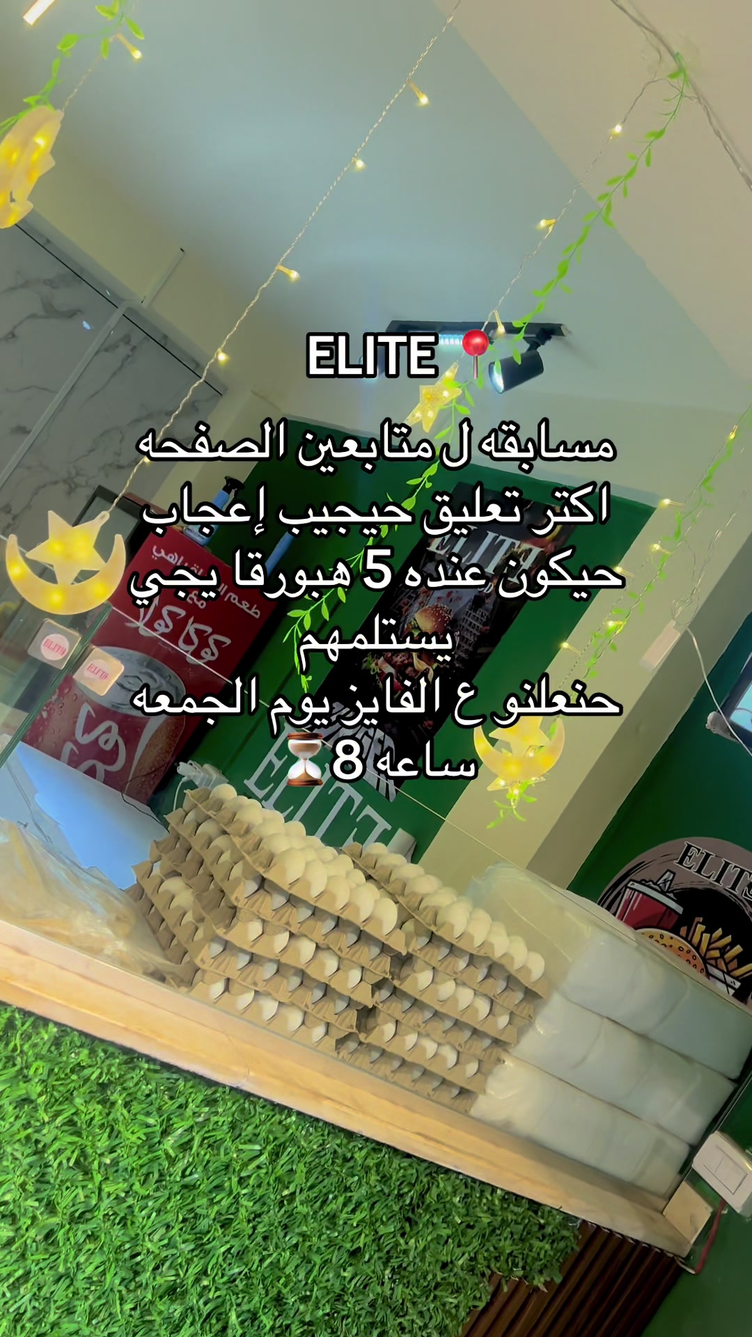 @ELITE📍