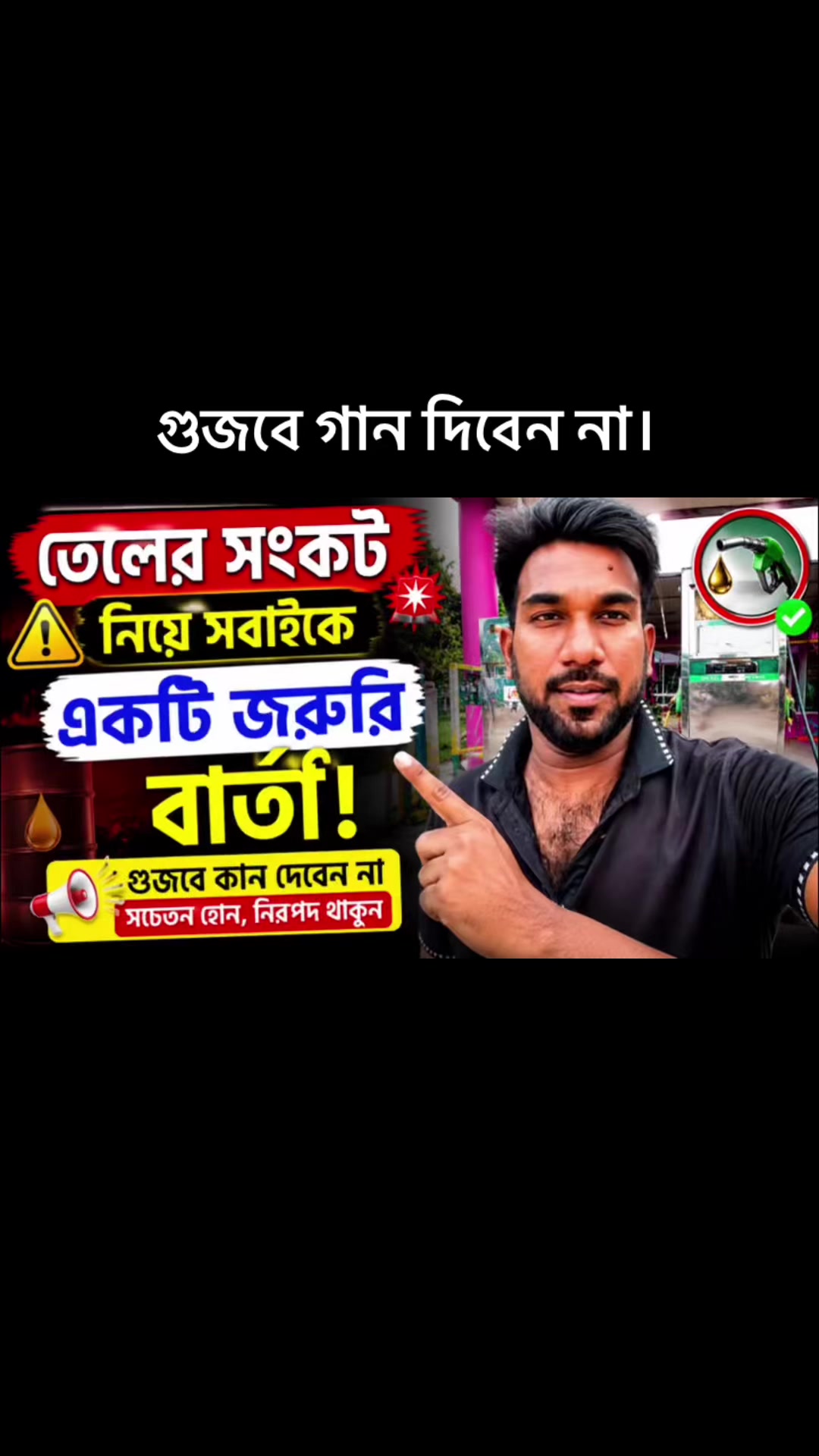 @iSmart Akram