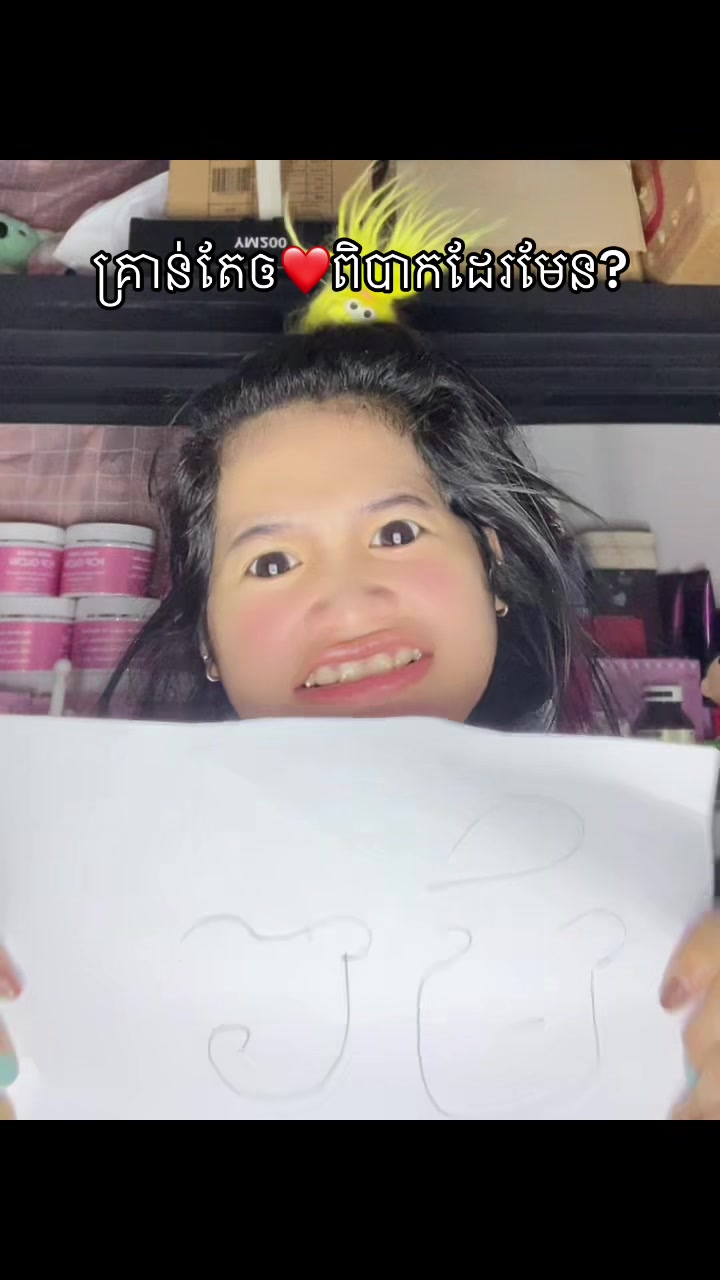 @ឃី លីហ្សា(LyLy)🍅