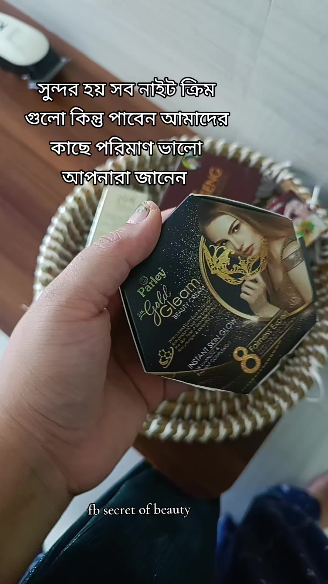 @secret of beauty