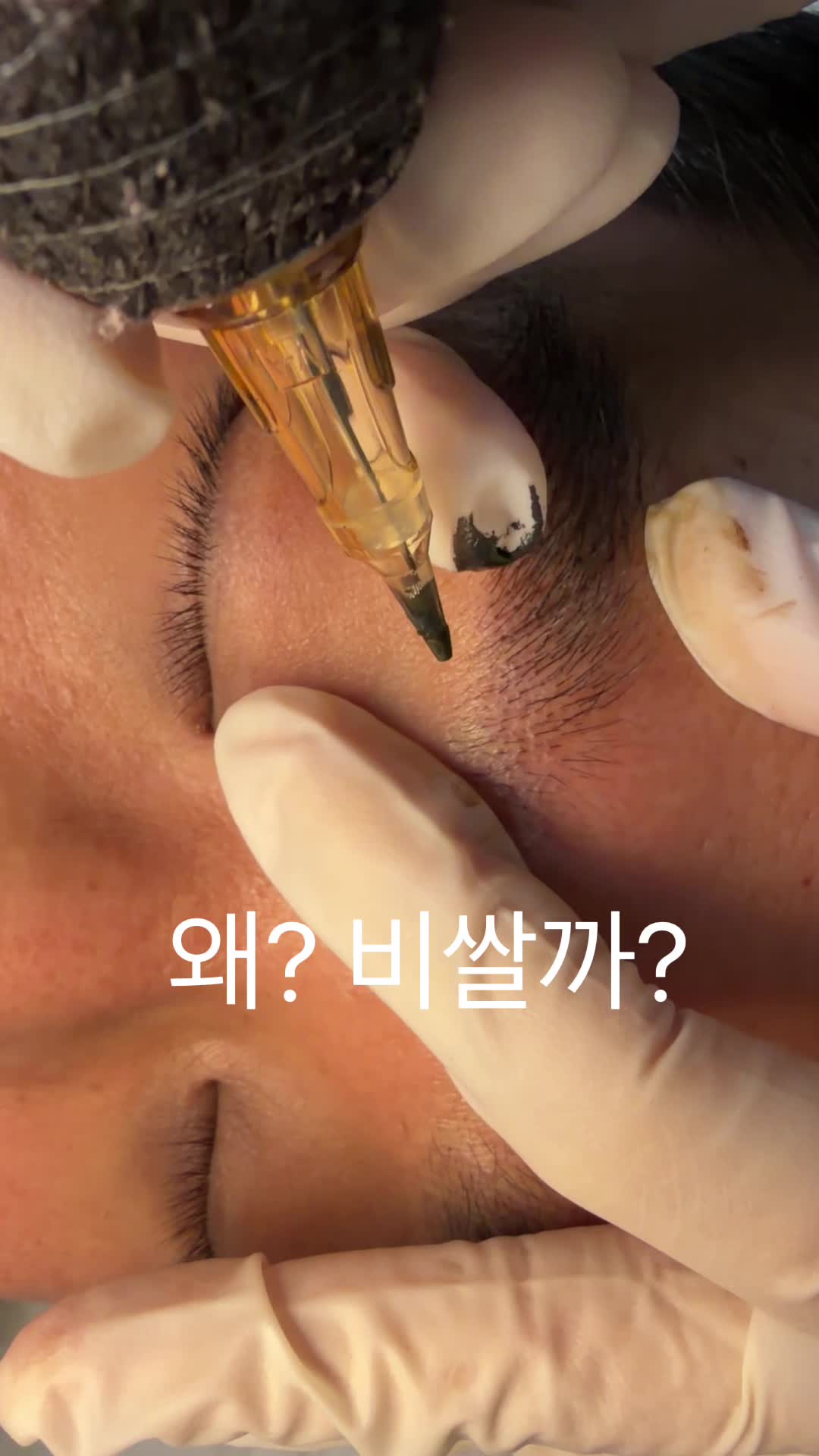 @명품눈썹 peritu(페리투)
