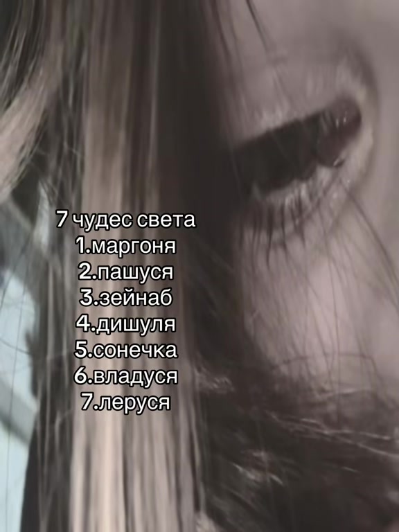 @#дианикс/⚡🙊
