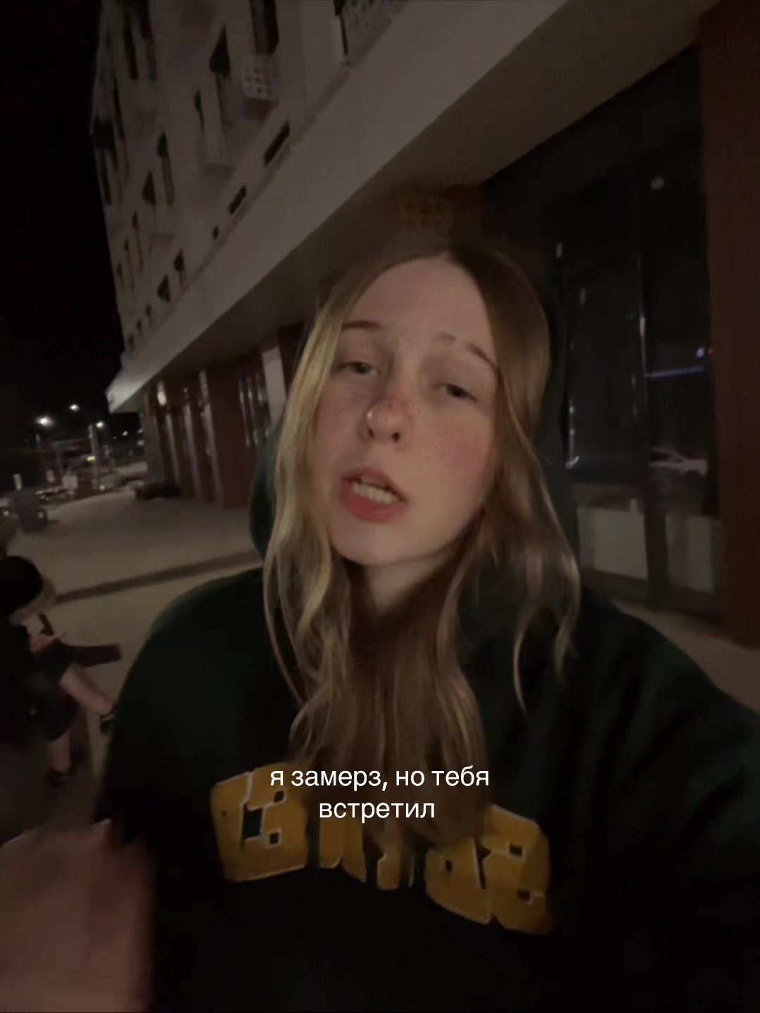 @damage