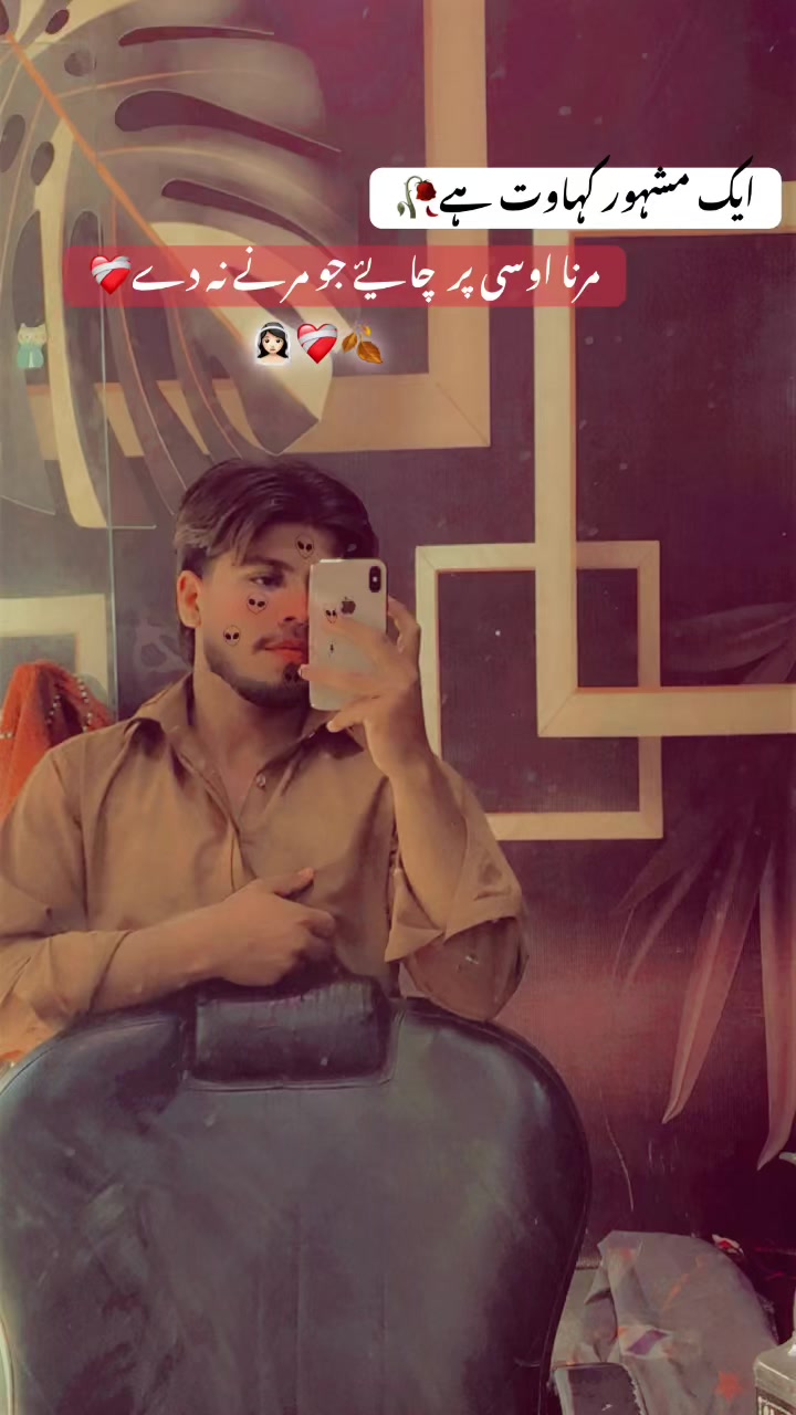 @بادشاہ🥀🍂