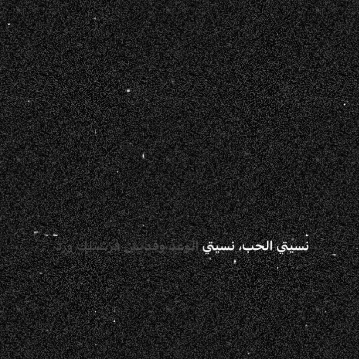 @سعود ستارك