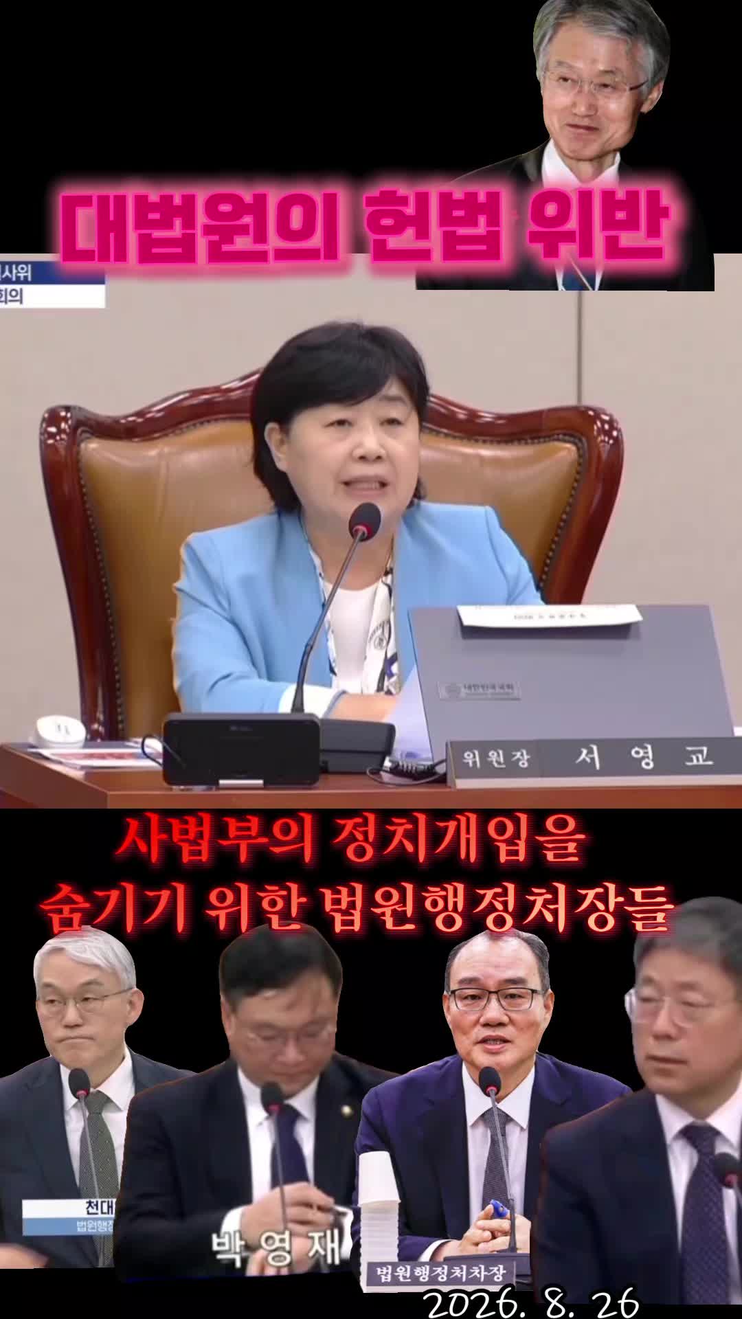 @눈으로 말해용