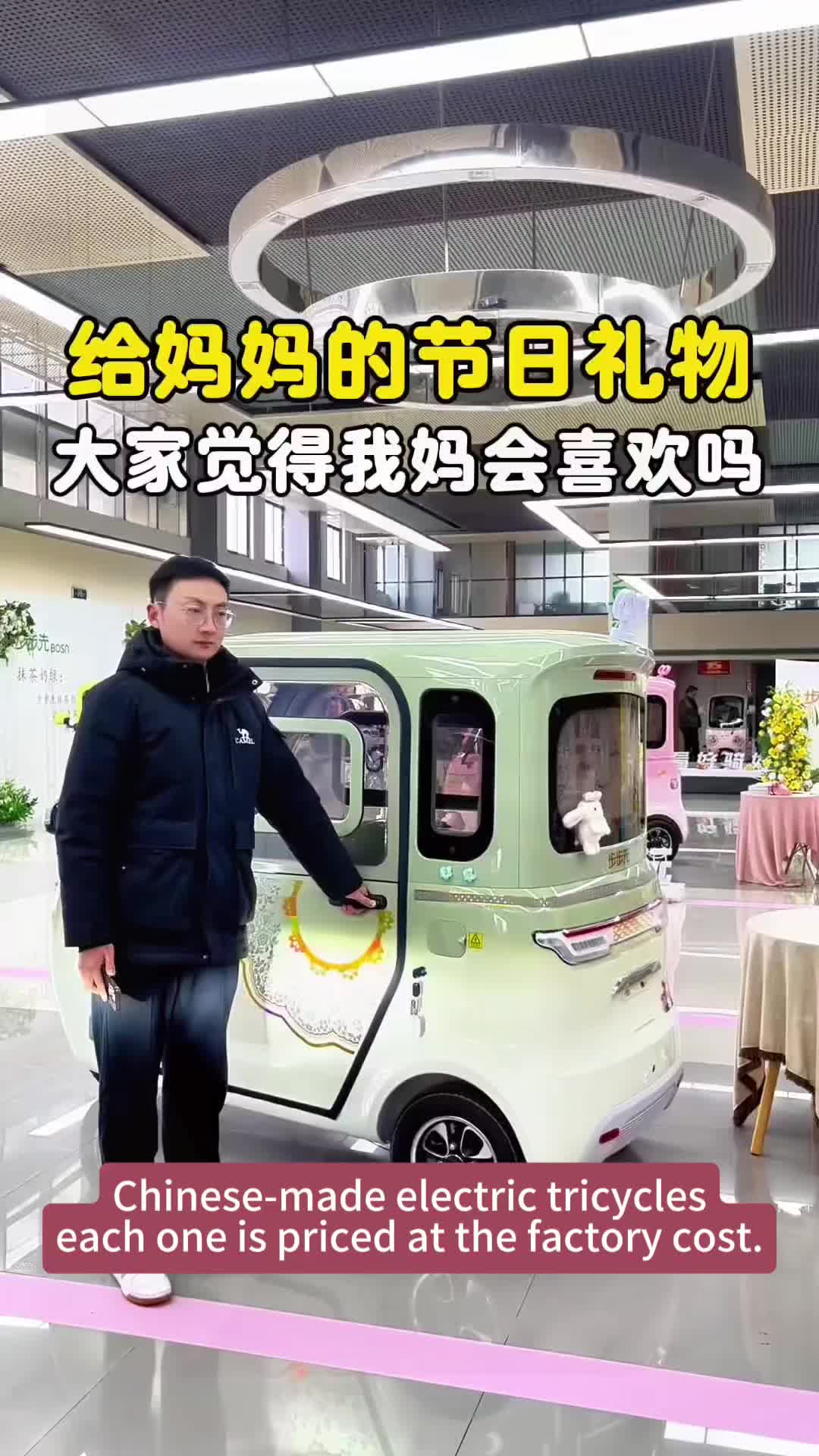 @China Electric Tricycle-Jason