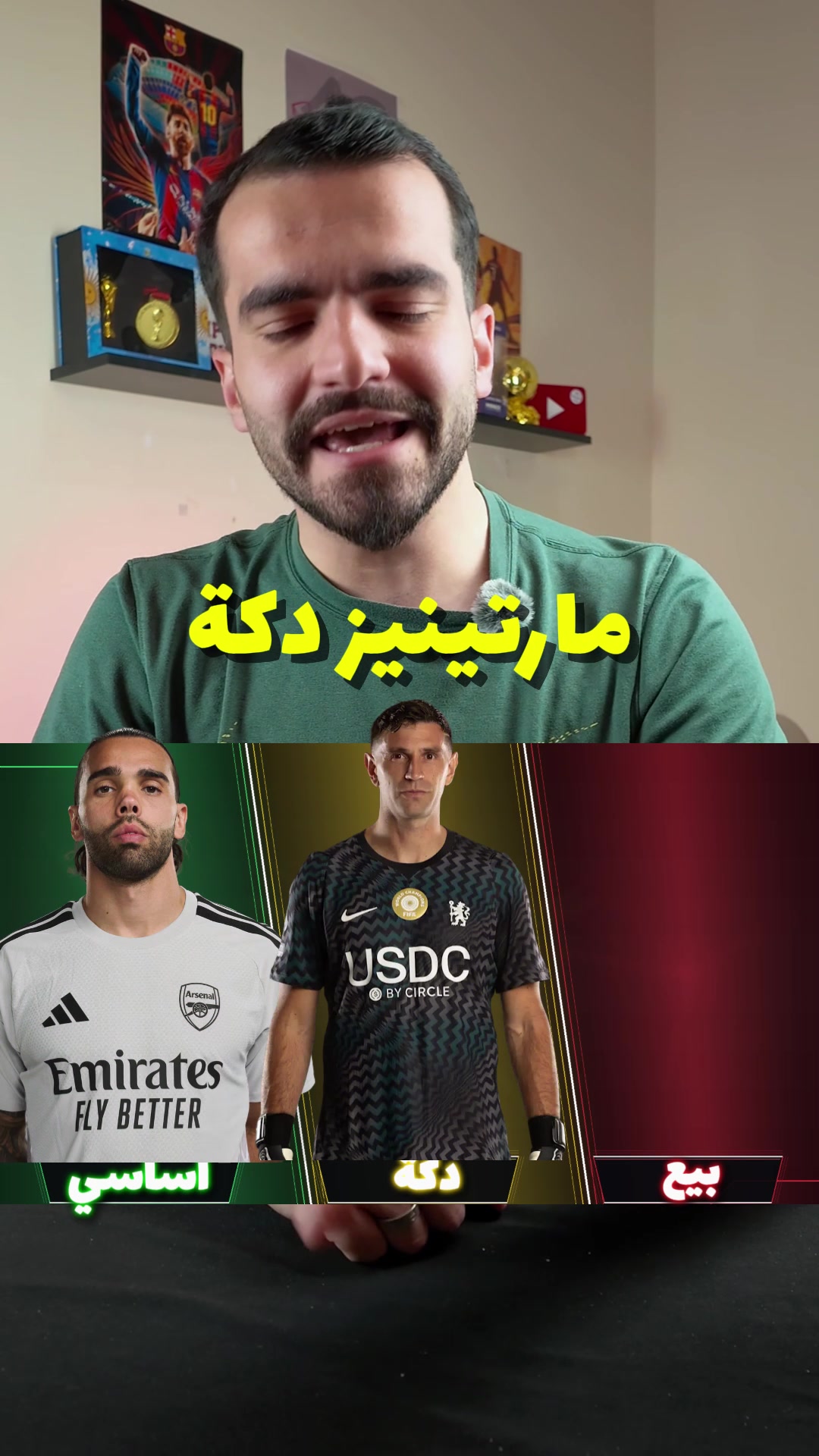 @Mahmoud Fahmawi