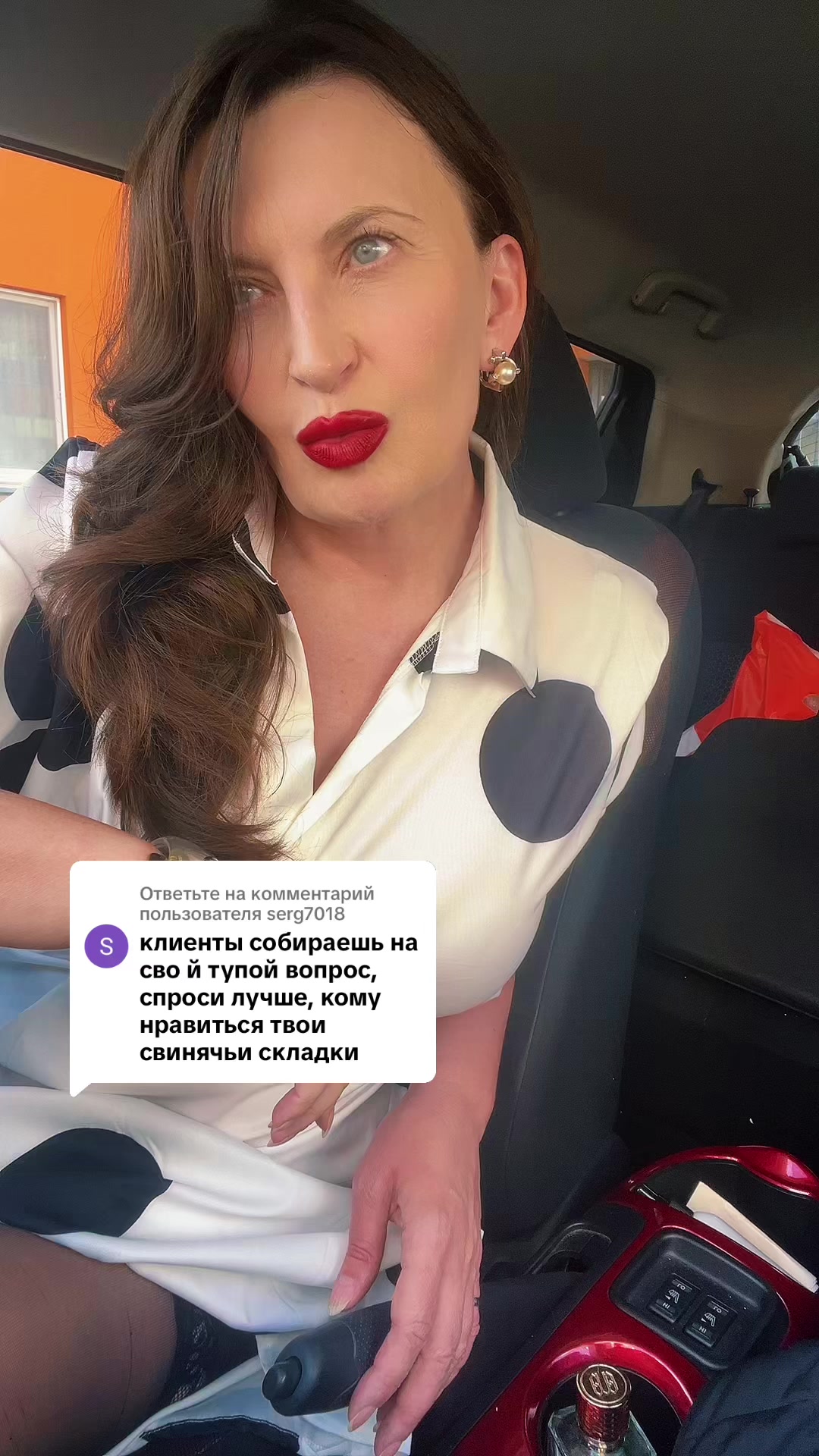 @LadySV