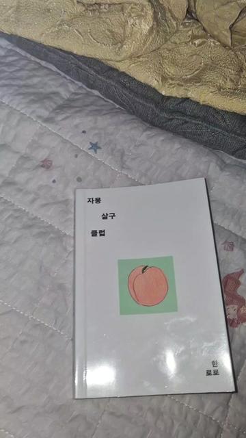 @마요🍙