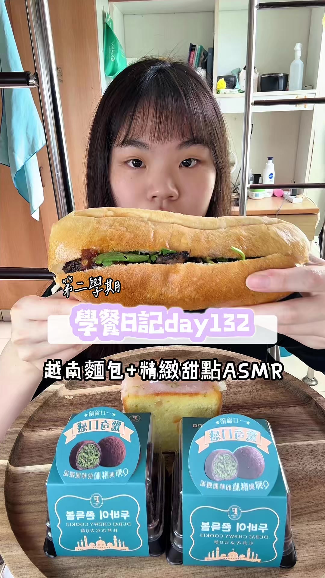 @圓圓本球 • 吃成一顆球