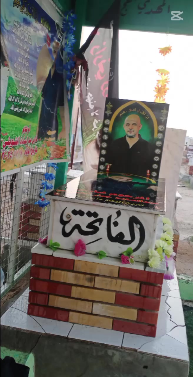 @ام حسوني