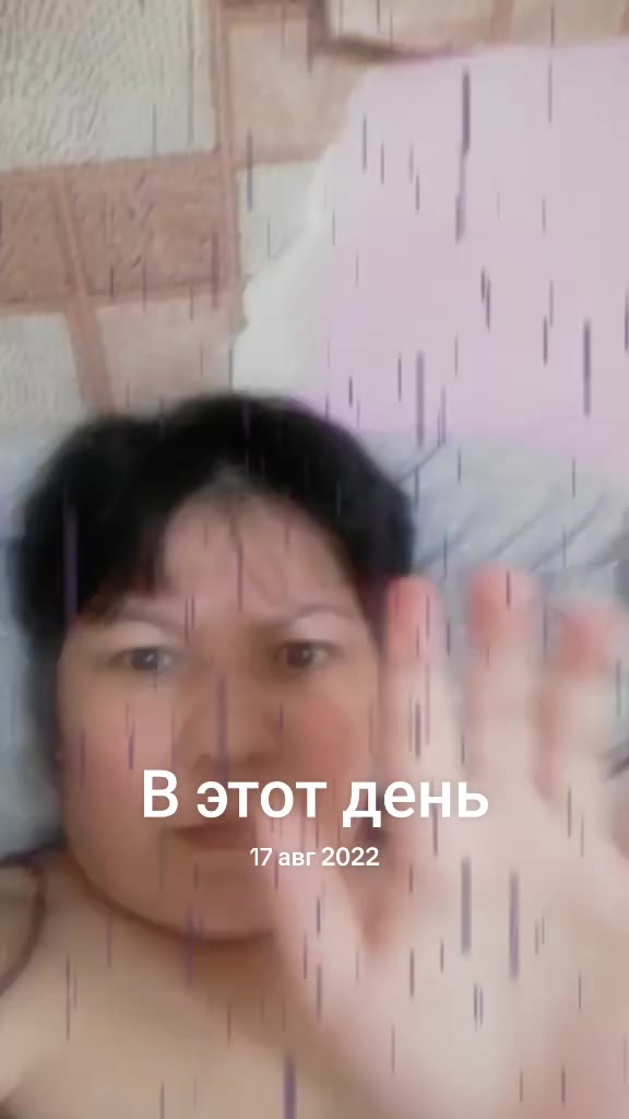 @Гульжана