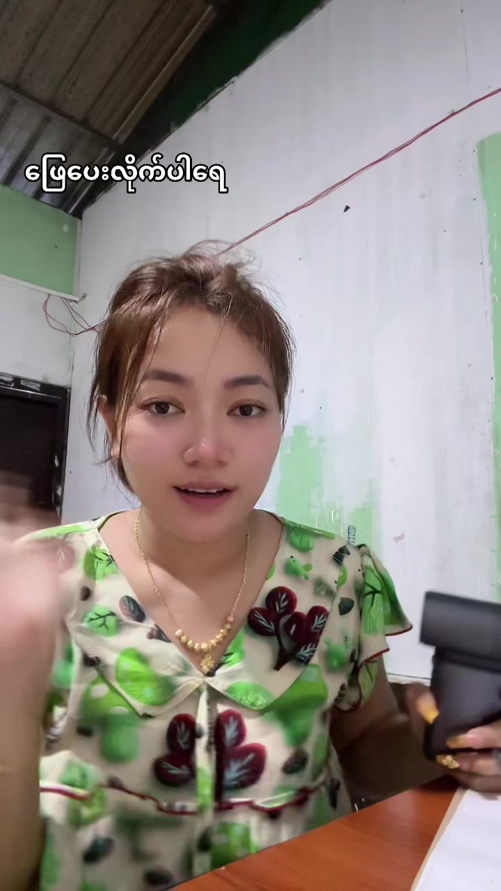 @S Khin Aye T99 အထည်ချုပ်စက်ရုံ