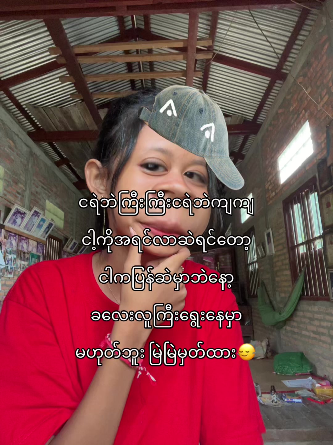 @Aa_m🪼