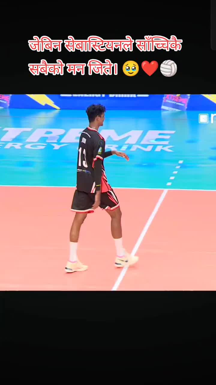 @Aa yu sh volleyball 🏐 🇳🇵