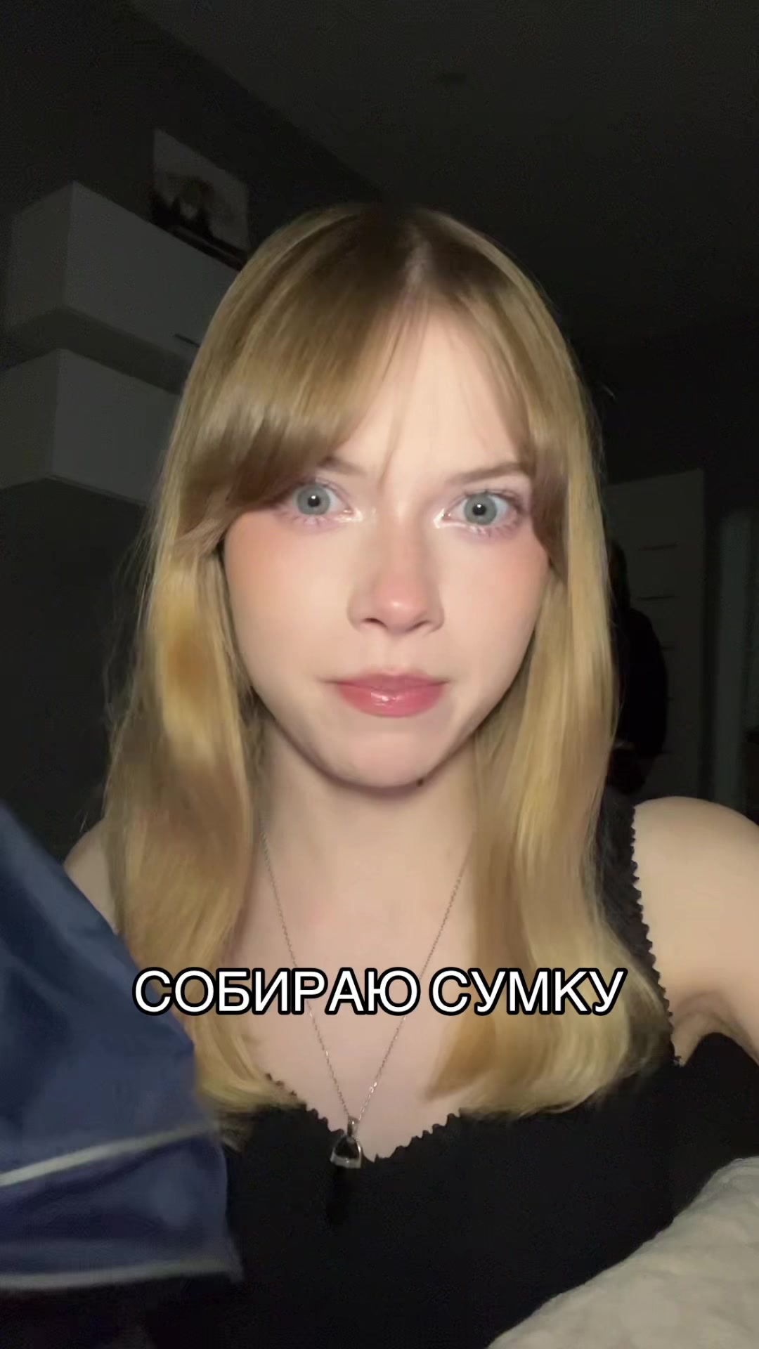 @хорек