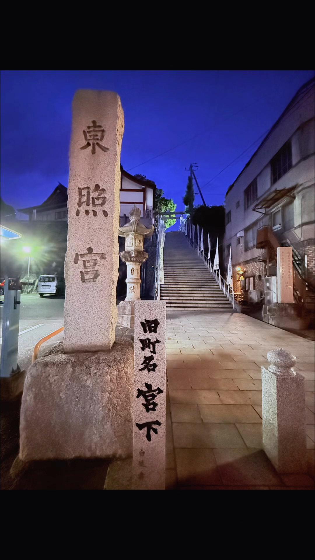 @和ノ音🍀.*⛩