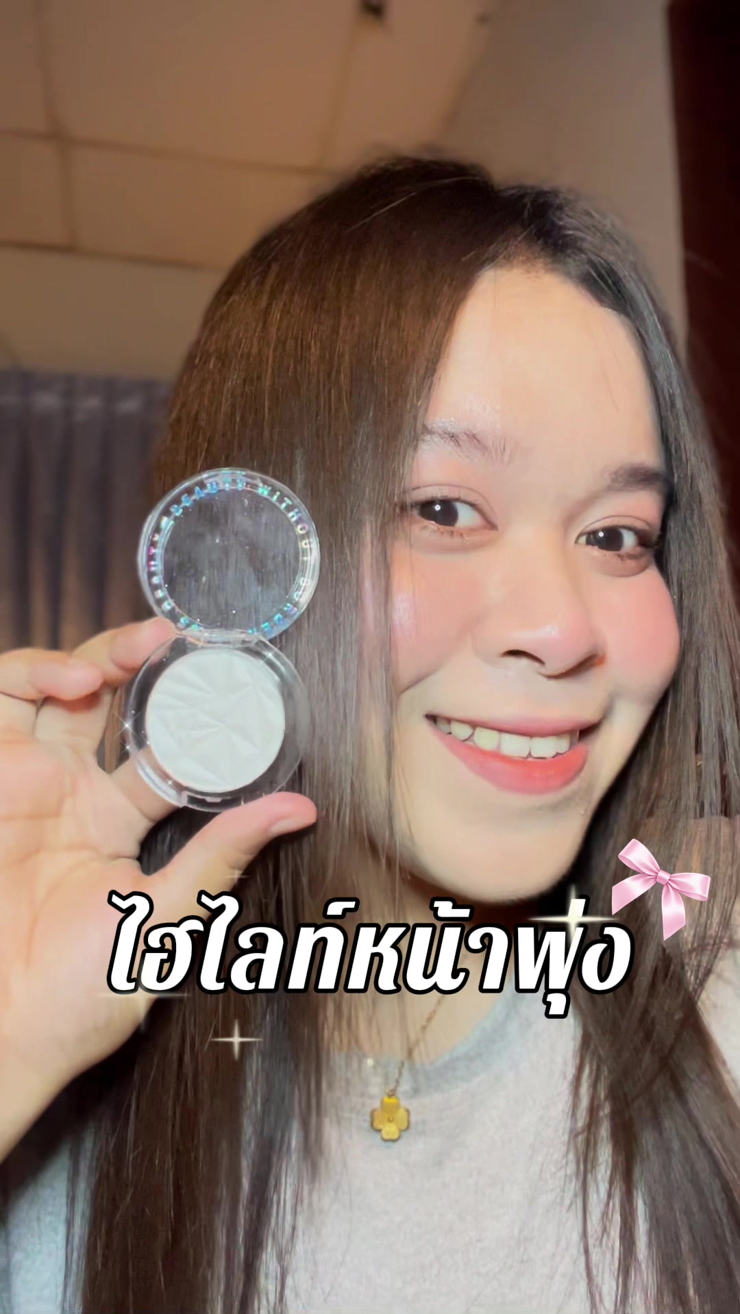 @จิเรเน่มารีวิว✨🧺