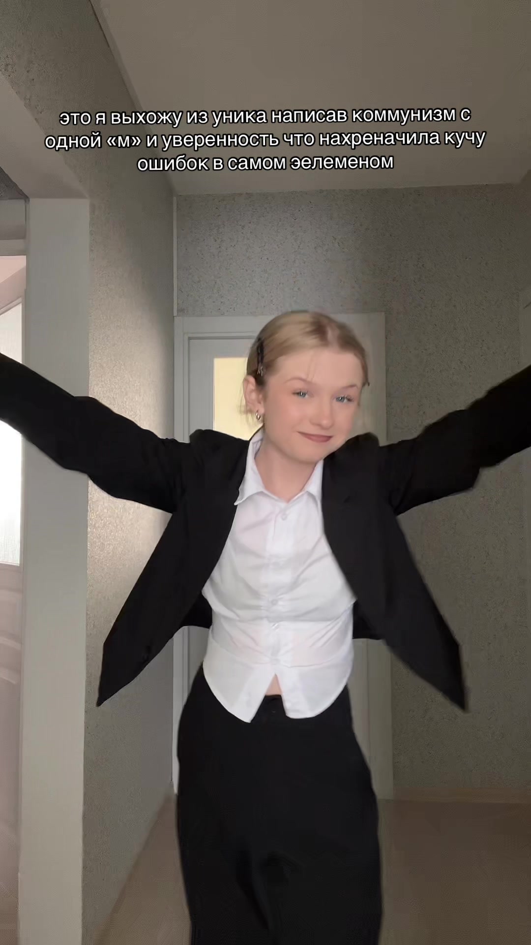 @стэнли