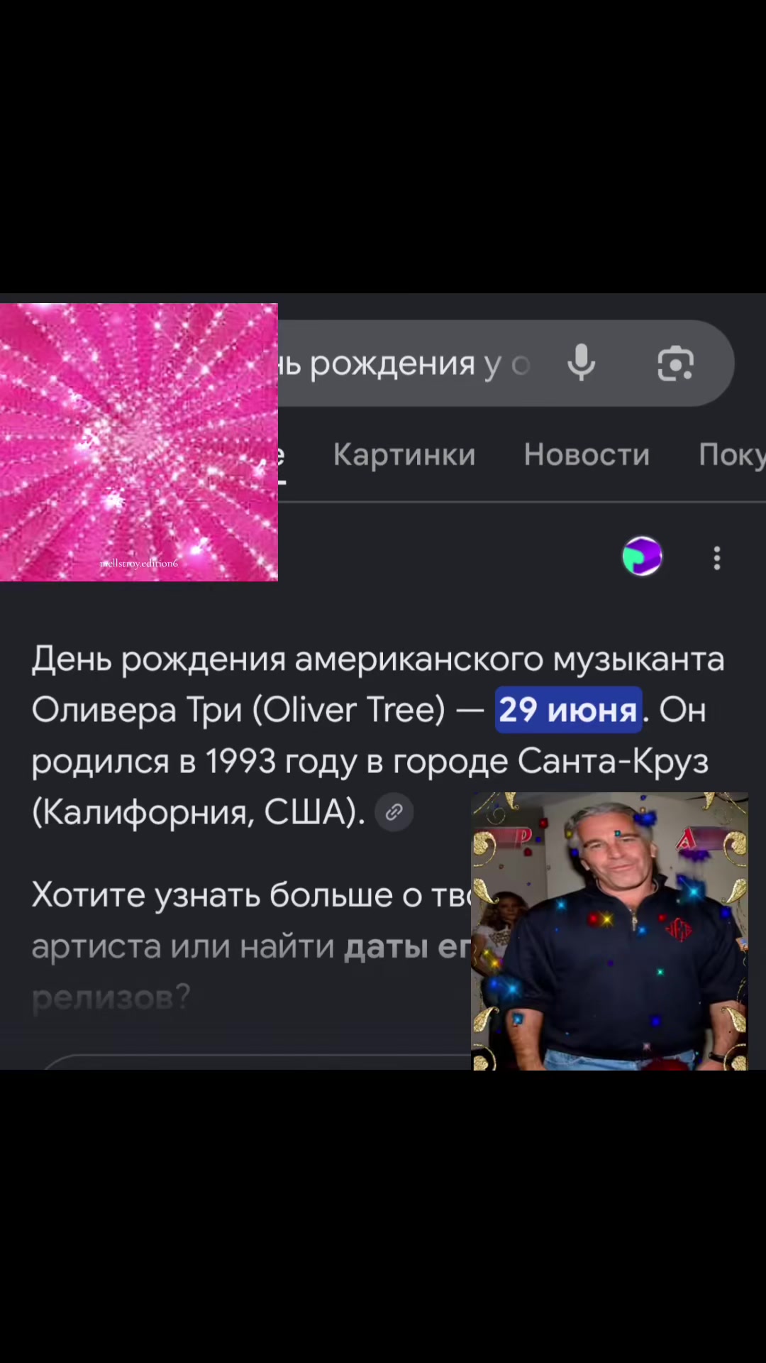 @Летов играет в роблокс