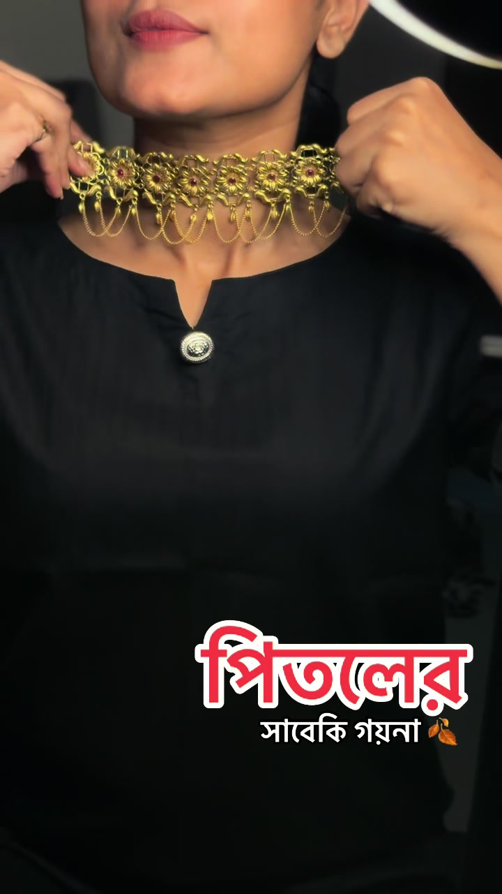@amar_gohona