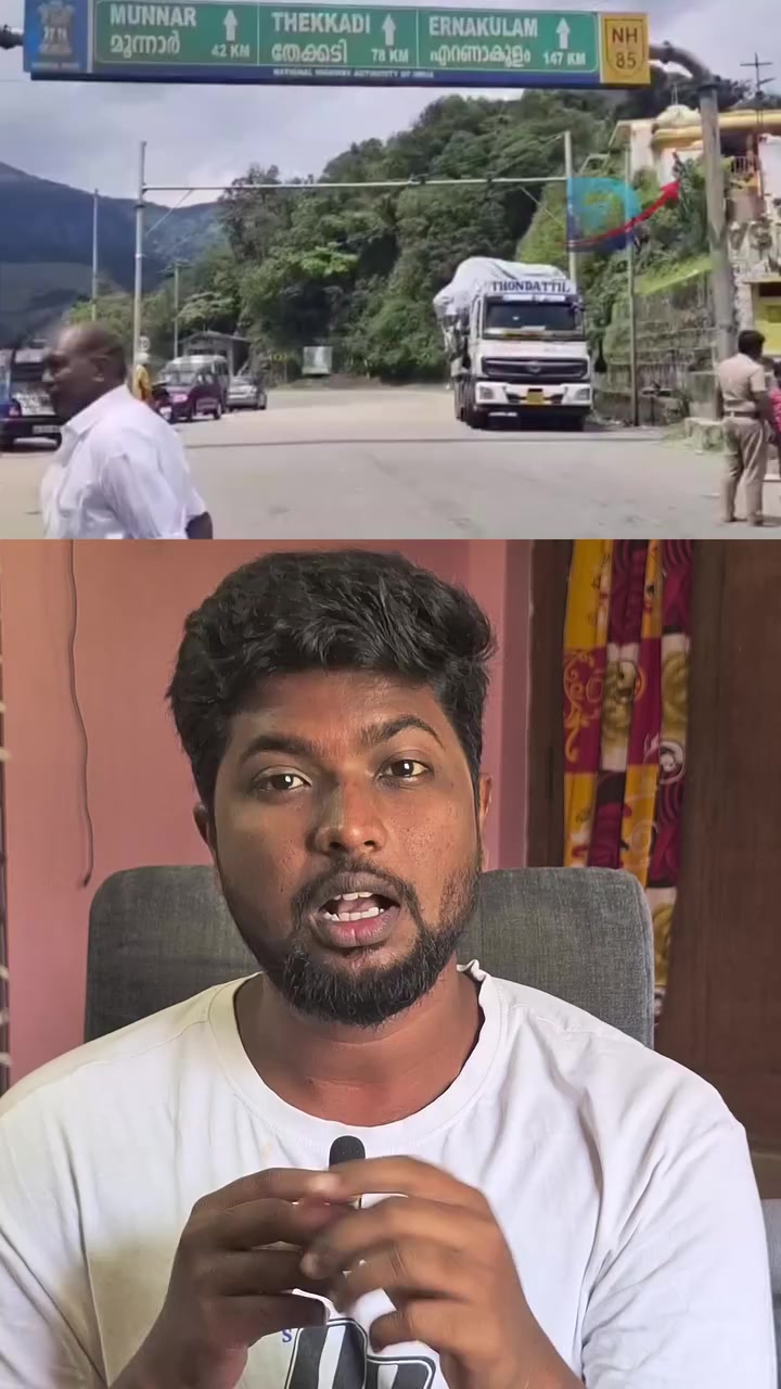 @ஜனநாயகன்