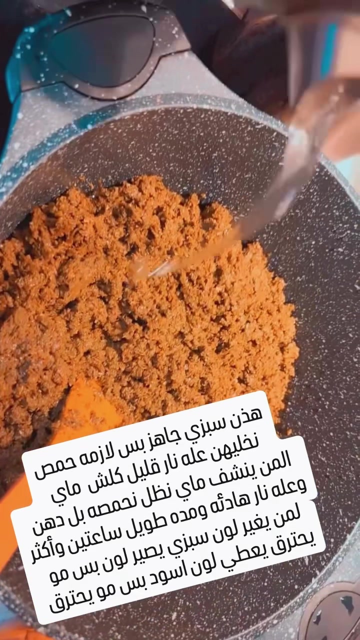@bent_al_arab