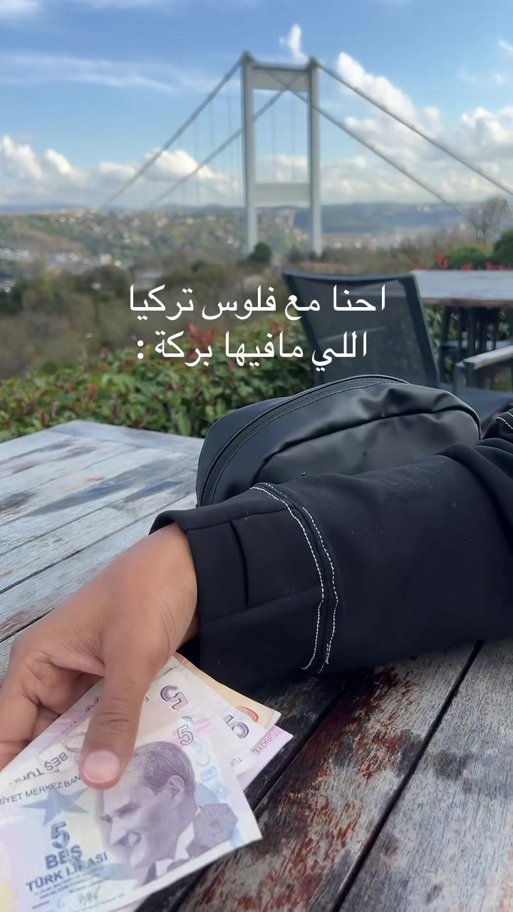 @تغطيات راما العلي🇸🇦
