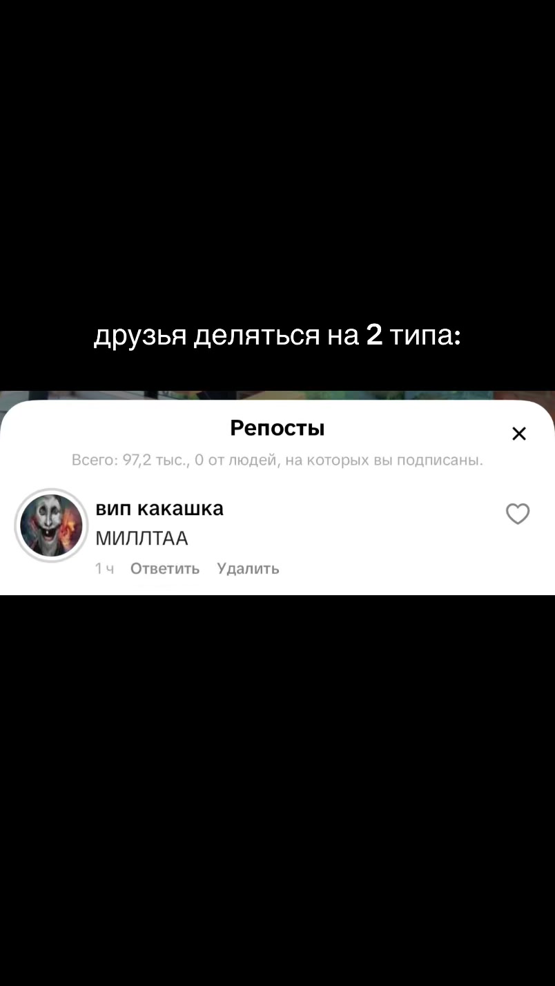 @вип какашка