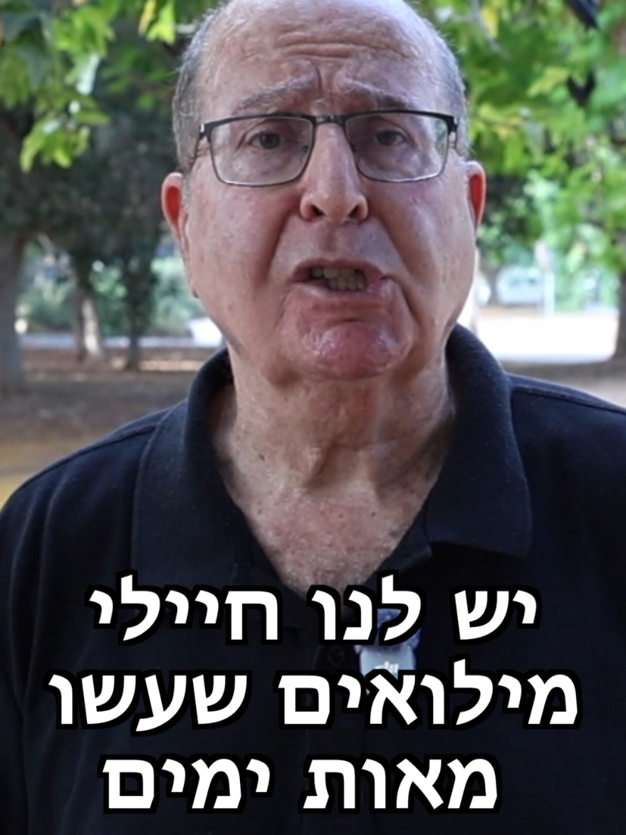 @Ami Dror