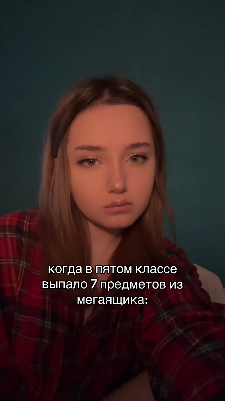 @ликорев