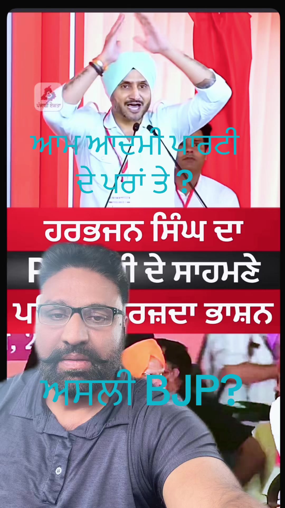 @Jagdeep randhawa