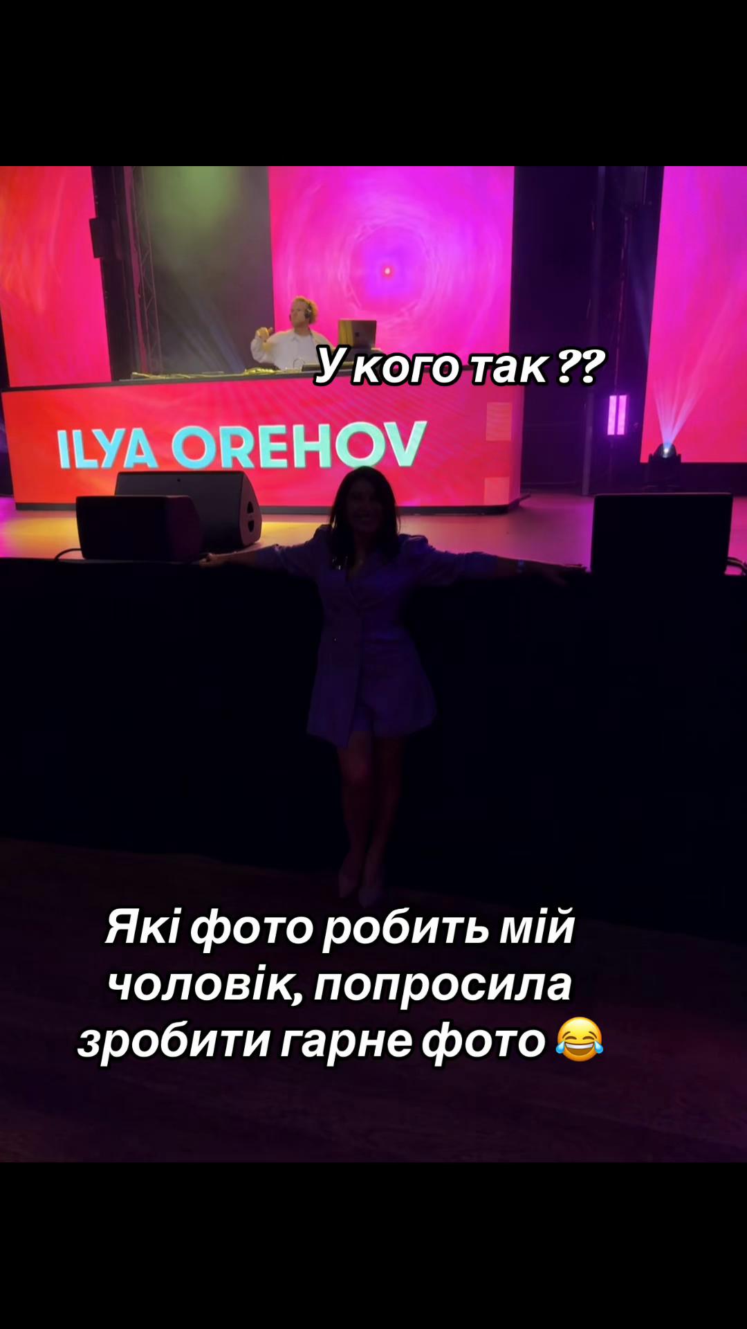 @Таня Пальчик