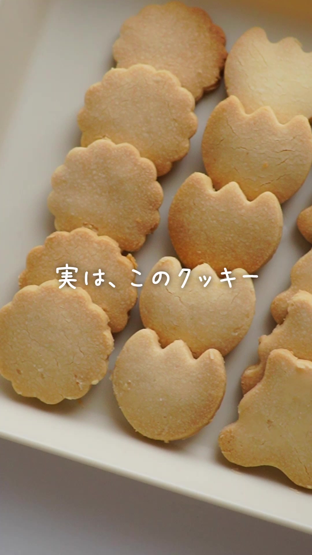 @しろくろカフェ l cookie recipe