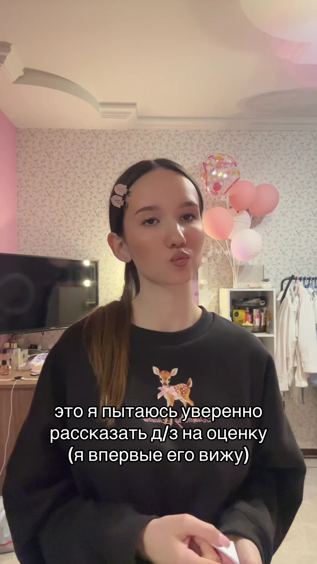 @тгк:muur🎀