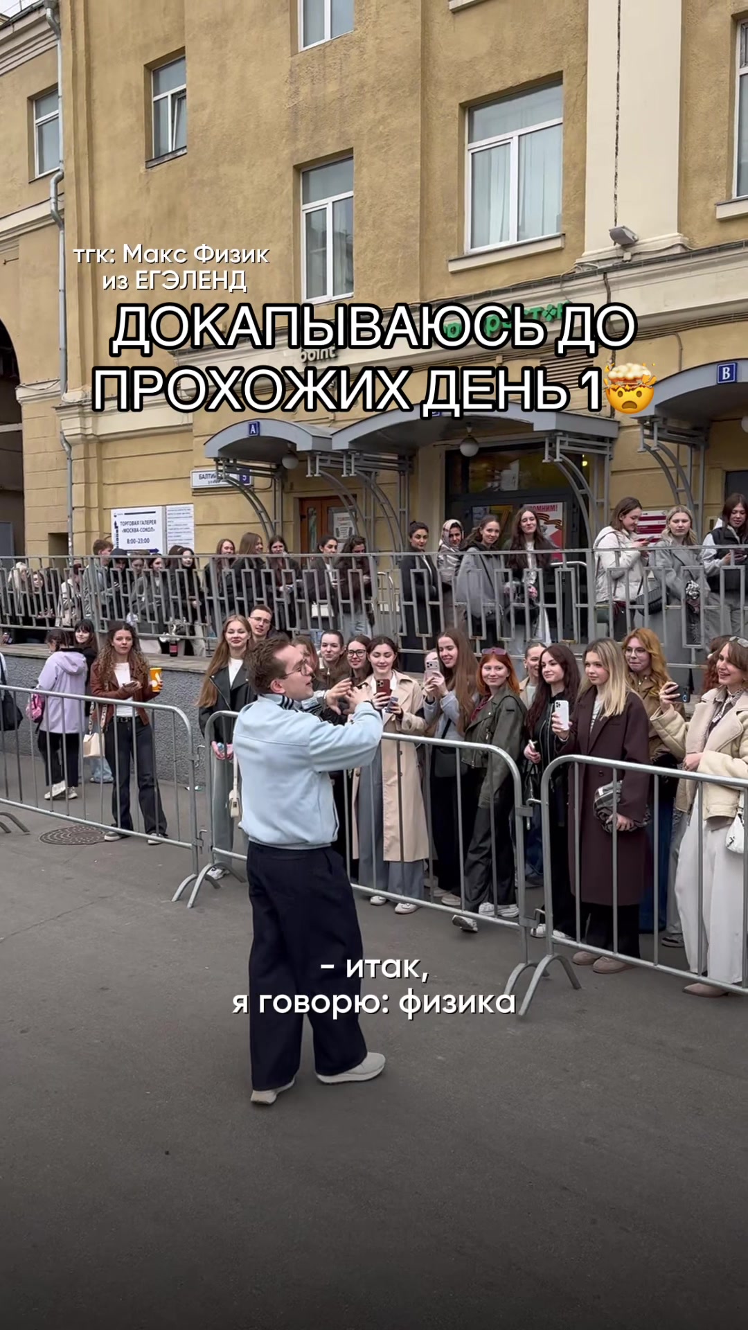 @Макс Физик
