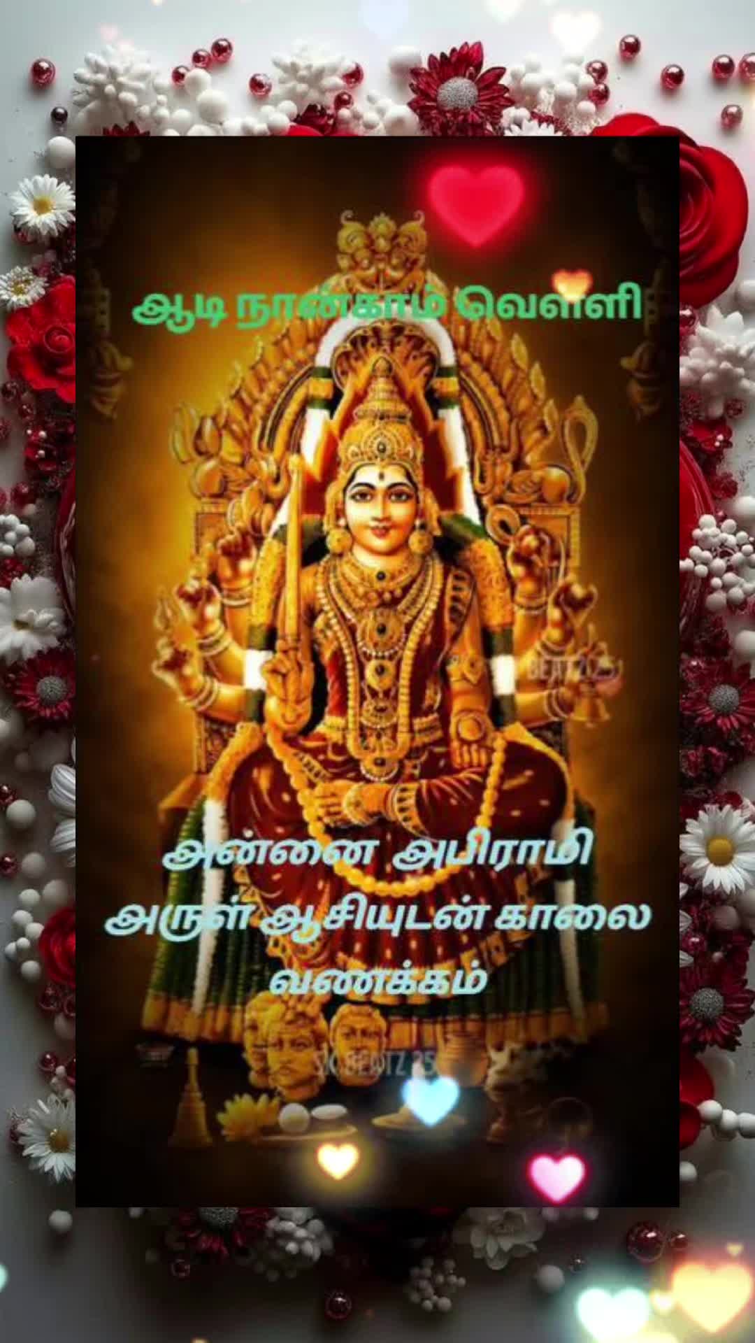 @Sai Meena